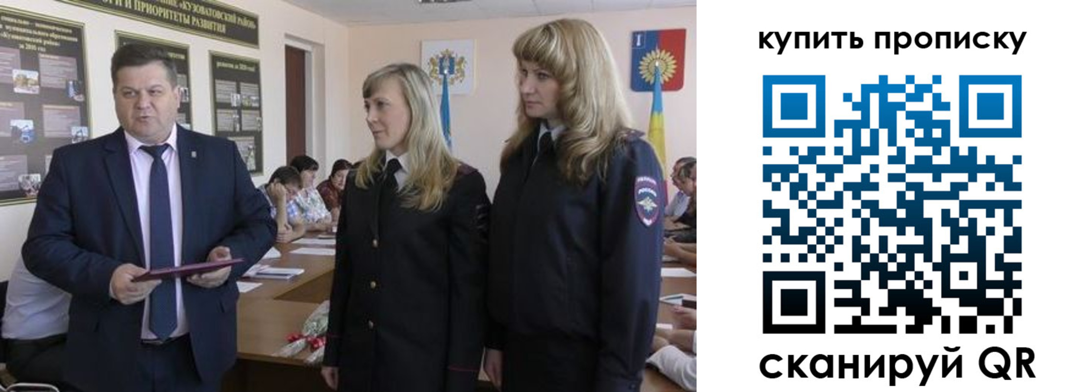 прописка регистрация в Кизилюрте
