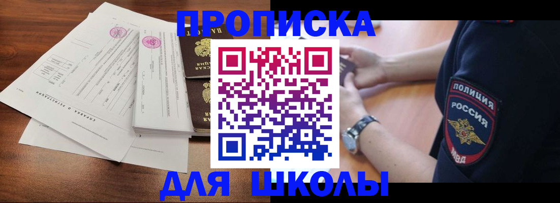 временная регистрация недорого в Кизилюрте