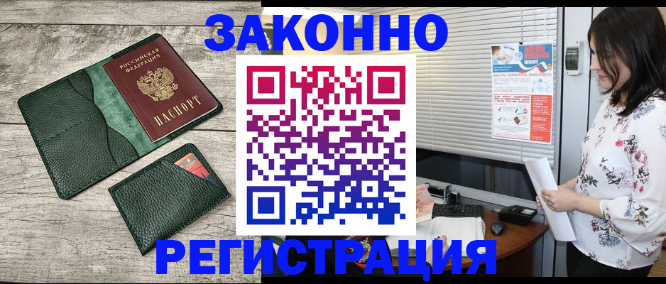 временная регистрация госуслуги в Кизилюрте